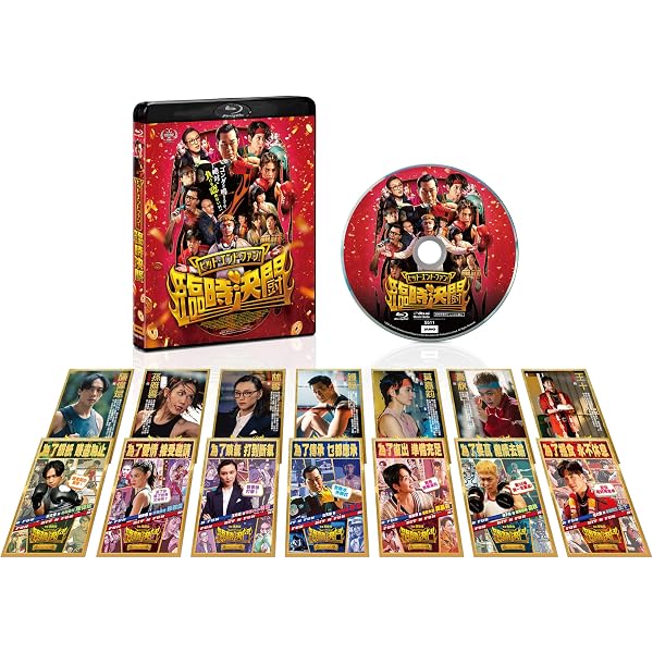 Amazon.co.jp: コールド・ウォー 香港警察 堕ちた正義 [DVD