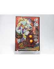 Amazon.co.jp: モノノ怪 四之巻 「鵺」 [DVD] : 櫻井孝宏, 山崎和佳奈