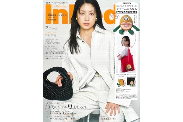 InRed(インレッド) 2026年7月号