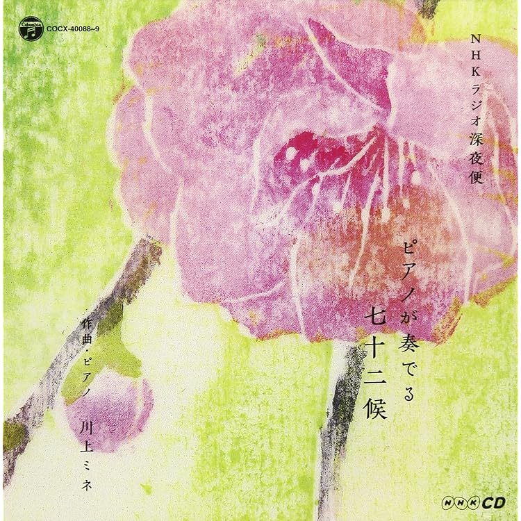 Amazon.co.jp: スカイブルー: ミュージック