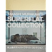 リトルボーイ 村上隆 CD付き 村上隆 Takashi Murakami / リトルボーイ Little Boy The Arts