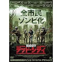 ゾンビズ・シティ [DVD] oyj0otl Amazon.com: Zombie Town : Movies & TV