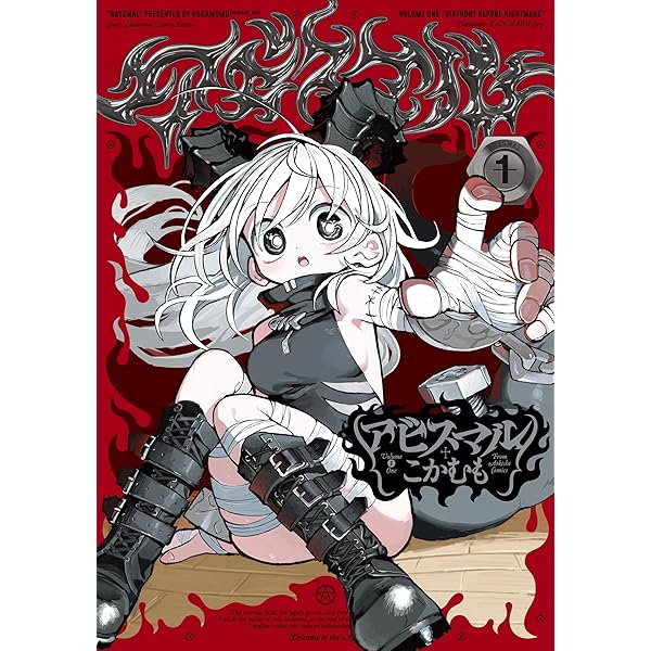 Amazon.co.jp: なにも理解らない 1巻 (FUZコミックス) eBook
