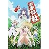 ひぐらしのなく頃に 竜宮レナ Iphone 640 960 壁紙 画像 スマポ ひぐらしのなく頃に 竜宮レナ Iphone 640 960 壁紙 画像 スマポ