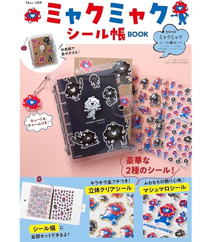 Amazon.co.jp: 大阪万博 合皮製 パスケース カードケース リール付き