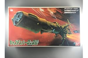 1/1000スケール わが青春のアルカディア無限軌道SSX キャプテンハーロック号／宇宙戦艦アルカディア号