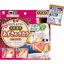 あずきのチカラ どこでもベルト レンジで温める 腰・首・肩・背中用