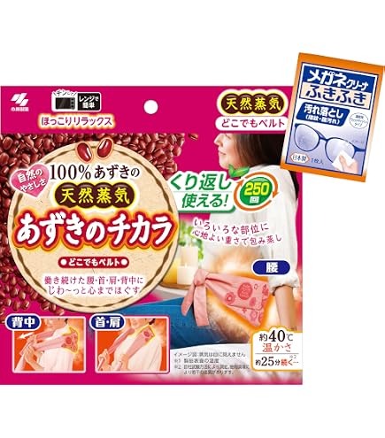 Amazon.co.jp: あずきのチカラ 目もと用 100%あずきの天然蒸気で目もと