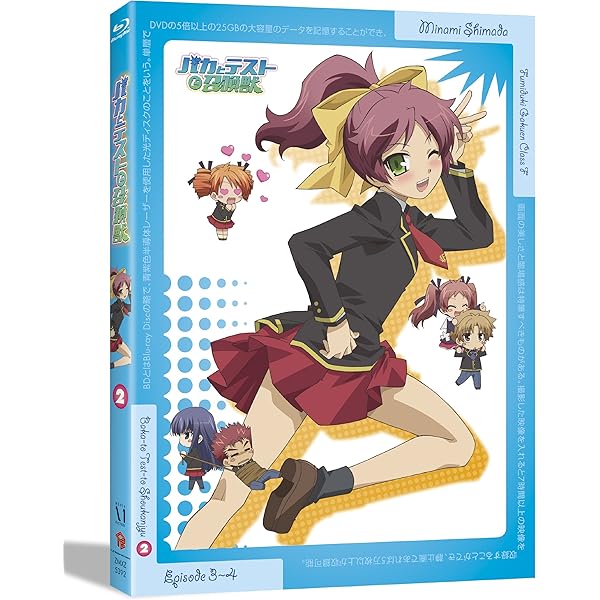 バカとテストと召喚獣　コンプリートBlu-rayBOX Amazon.co.jp: バカとテストと召喚獣 コンプリート Blu-ray BOX