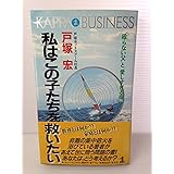 Amazon スパルタの海 Dvd 映画