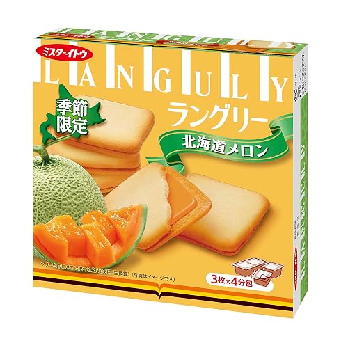 ミスターイトウ ラングリー 北海道メロン