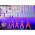 Juice=Juice LIVE MISSION FINAL at 日本武道館 [DVD]