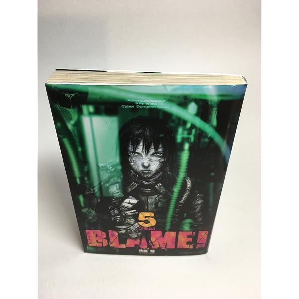 Amazon.co.jp: BLAME 10 (アフタヌーンKC) : 弐瓶 勉: 本