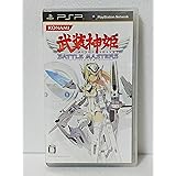武装神姫 BATTLE MASTERS - PSP