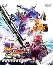 Amazon.co.jp: ゴーストRE:BIRTH 仮面ライダースペクター [Blu-ray