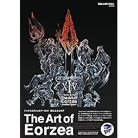 Amazon.co.jp: ファイナルファンタジーXIV 10th Anniversary Memorial
