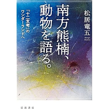 生物の神秘と科学技術」 セル版DVD 全20巻セット ⭐︎ 理工書-生物学