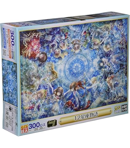 Amazon | 星に願いを 500ピース ジグソーパズル パズル 光る 花より