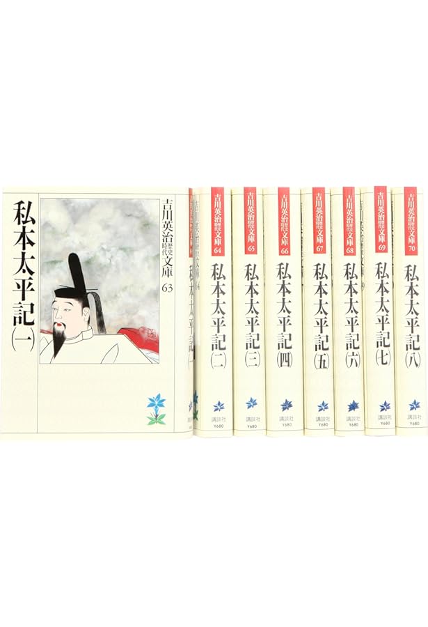 Amazon.co.jp: 新・平家物語 文庫 全16巻 完結セット (吉川英治歴史