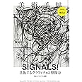 美術手帖 2017年6月号