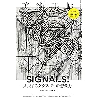 美術手帖 2017年6月号 | 美術手帖編集部 |本 | 通販 | Amazon