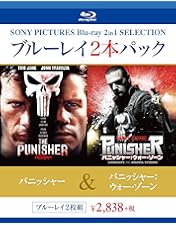 Amazon.co.jp: パニッシャー 情無用の最凶復讐2枚組Blu-ray