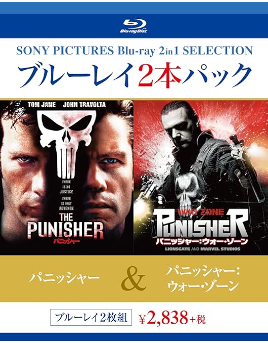 Amazon.co.jp: パニッシャー 情無用の最凶復讐2枚組Blu-ray