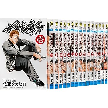 Amazon.co.jp: バチバチ 全16巻完結セット (少年チャンピオン