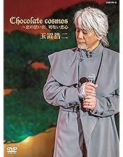 Amazon.co.jp: GOLD TOUR 2014 [DVD] : 玉置浩二: DVD