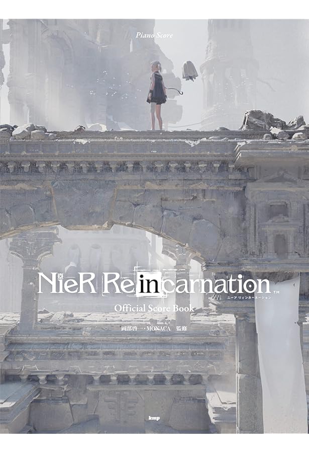 ピアノ曲集 ニーア ゲシュタルト&レプリカント オフィシャルスコア