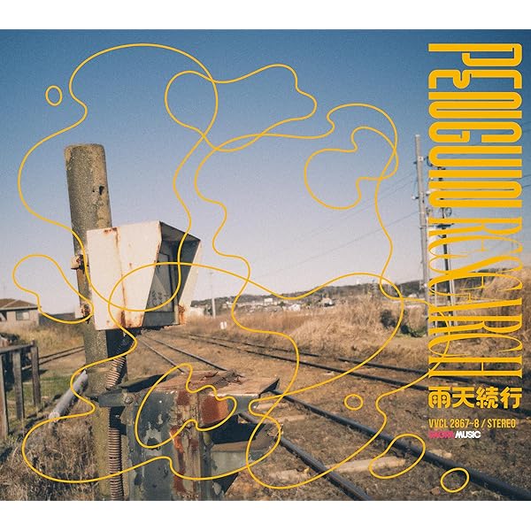 Amazon.co.jp: Sou : 【Amazon.co.jp限定】Panorama[通常盤] - Sou