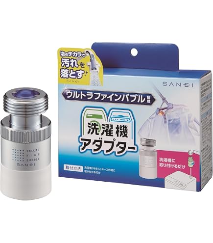 Amazon | TOTO 台付サーモ13 TENA50A | 洗濯機用水栓・万能水栓