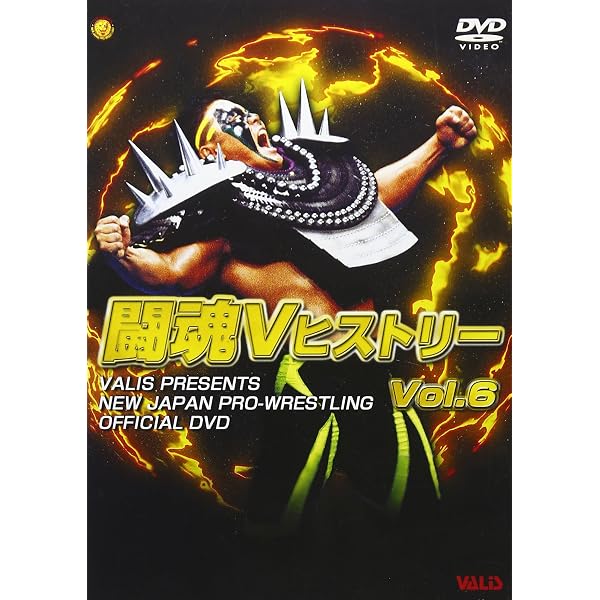 Amazon.co.jp: 闘魂VヒストリーDVD 第7巻 : プロレス, プロレス: DVD