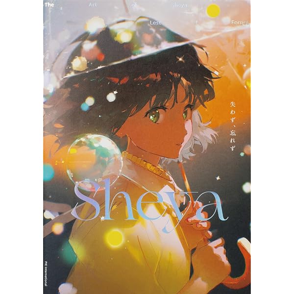Amazon.co.jp: まころん画集 ソラノキオク eBook : まころん: Kindleストア
