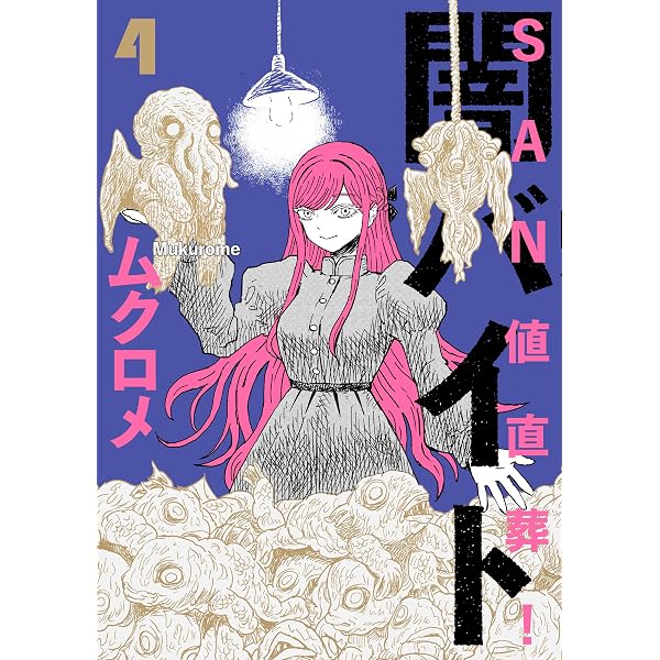 トリッカル 初回版 小説 Trickcal 小説 The Trickcal 日本語訳 特典