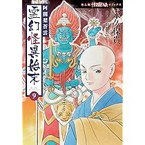 91Zc0LKy7sL._AC_UL210_SR210,