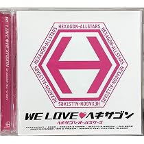 Amazon.co.jp: WE LOVE ヘキサゴン2010 CD Only: ミュージック