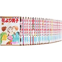 花より男子 1~37 全巻 Amazon.co.jp: 花より男子(だんご) コミック 1-37巻セット (花より男子