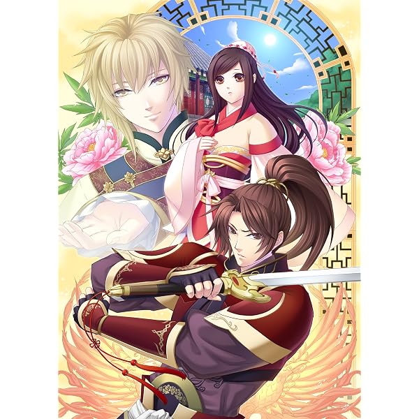 Amazon | 星の王女~宇宙意識に目覚めた義経~ 全年齢版 | PCゲーム | PC