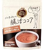 Amazon.co.jp: グレイセル ココア 100g GRACELL ウェルネス ココア