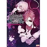 Diabolik Lovers Illustrations Ii B S Log Collection B S Log編集部 本 通販 Amazon