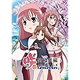 咲-Sａｋｉ- 阿知賀編 ｅｐｉｓｏｄｅ ｏｆ ｓｉｄｅ-A Pｏｒｔａｂｌｅ