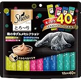 シーバ (Sheba) 猫用おやつ とろ~り メルティ 海の幸グルメセレクション 12グラム (x 40)
