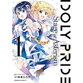 IDOLY PRIDE Stage of Asterism 1 (角川コミックス・エース)
