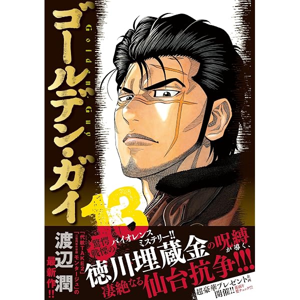 キッポ KIPPO. 全巻 29巻セット KIPPO 29 (29巻) (YKコミックス) | 田中 宏 |本 | 通販 | Amazon