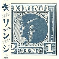 Amazon.co.jp: 47'45