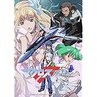 【新品未開封】マクロスF ゼントラ盛り➕劇場版マクロスF_イツワリノウタヒメ 新品未開封】マクロスF ゼントラ盛り➕劇場版マクロスF_イツワリノウタヒメ