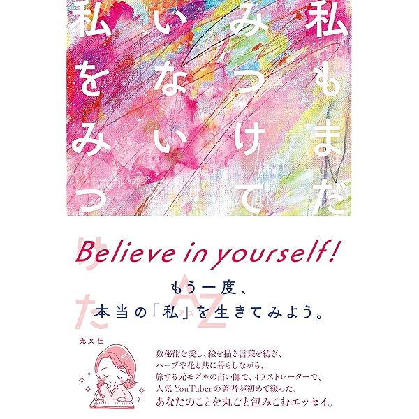 数秘術　本　6冊セット 楽天市場】数秘術 本の通販