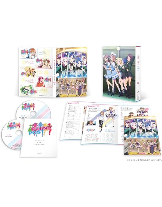 Amazon.co.jp: シャインポスト Blu-ray BOX2 [Blu-ray] : 鈴代紗弓