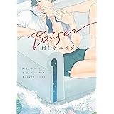 阿仁谷ユイジBLワークス Baiser (リブレコミックス)